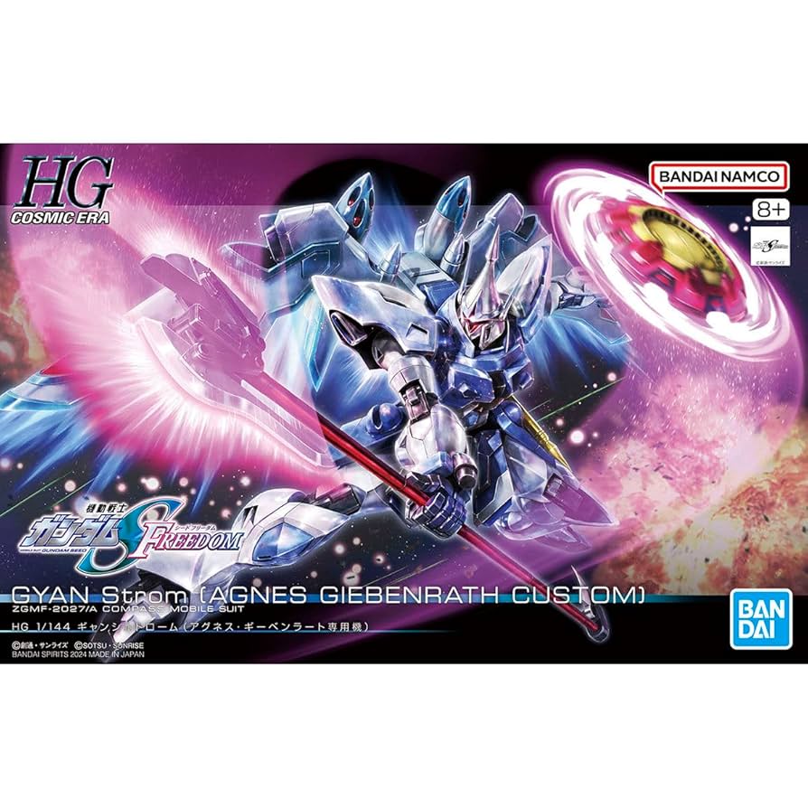 [新品未開封] HG ギャンシュトローム アグネス & ヒルダ 専用機 セット HG 1/144 ギャンシュトローム (アグネスギーベンラート専用機